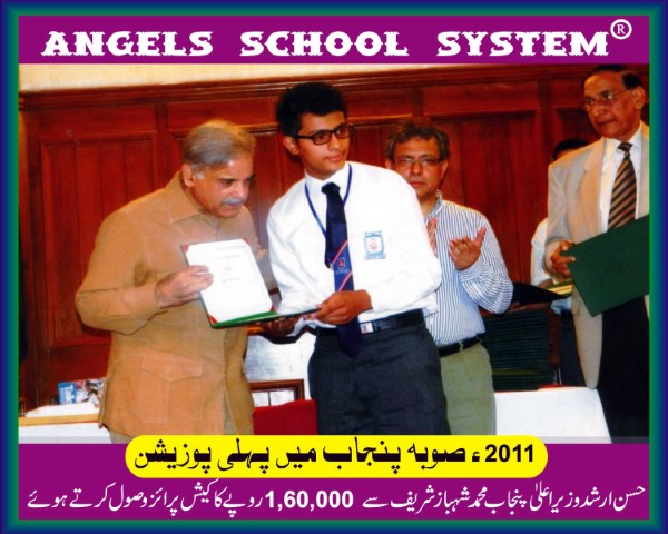 Hassan Arshad 2011